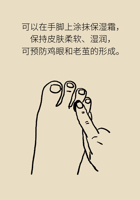 长了鸡眼该怎么办四大妙招教给你,长了鸡眼怎么治疗好得快