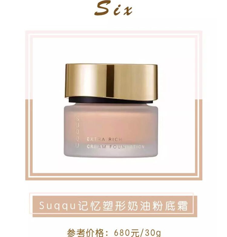 6款热门遮瑕测评,好用的六色遮瑕