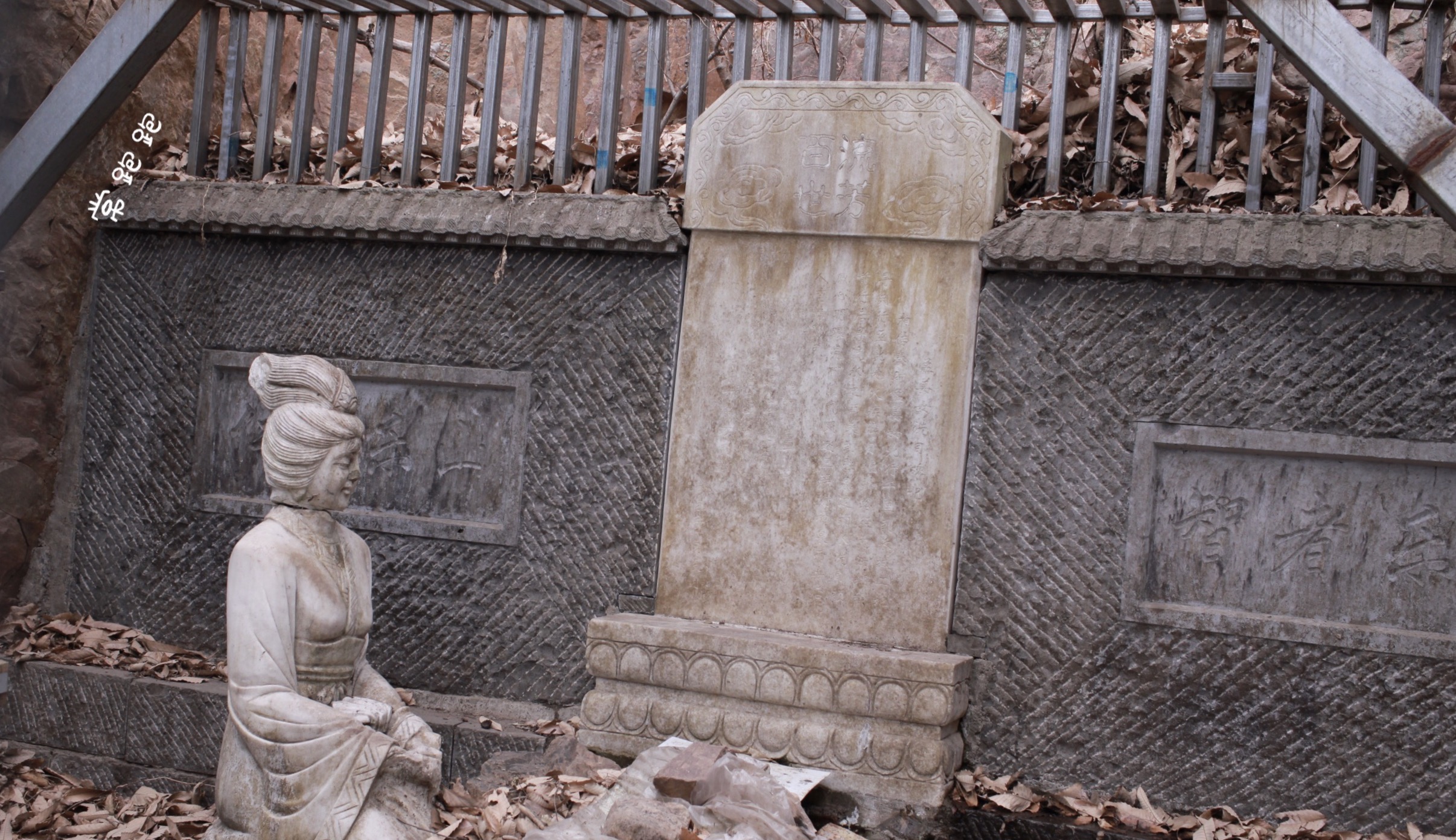 倚山傍水好地方,倚山傍水