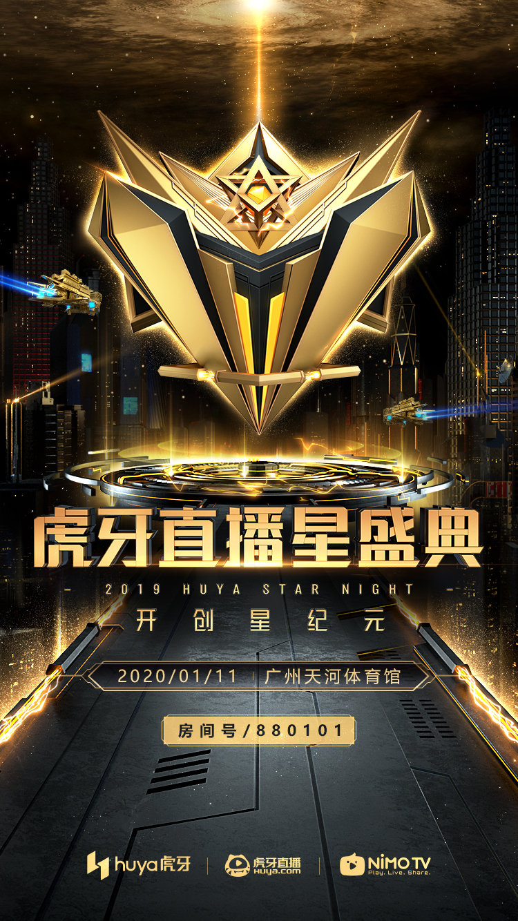 *牙虎**星盛典来了！体育达人巧遇电子竞技会有什么奇妙效果？