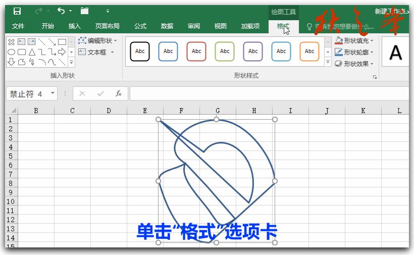 excel图片实战技巧教程,excel图形数据分析图片