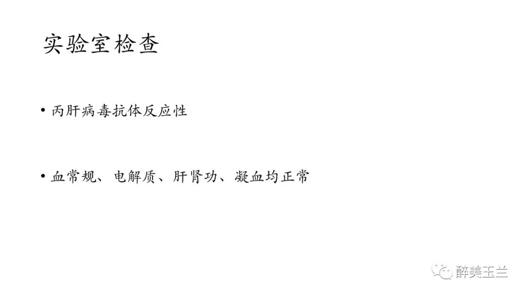 病例分享丨三叉神经节微球囊压迫术的麻醉管理