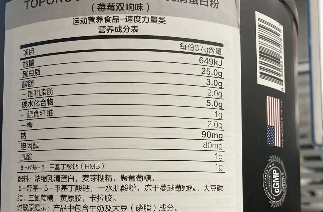 你以为蛋*粉白**里全是蛋白质?太天真了!亦正亦邪的“添加剂”