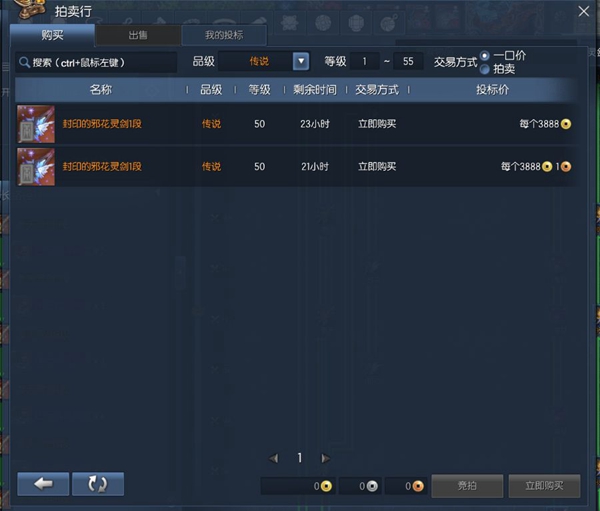 鍓戠伒60绾х増鏈悓鏂板強鍥炲綊鐜╁鏀荤暐,2020鍓戠伒钀屾柊鍥炲綊鏀荤暐