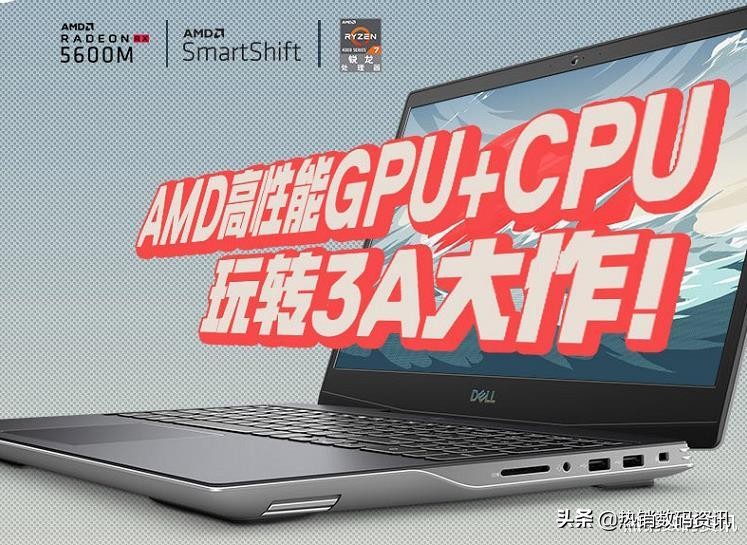 戴尔g55510值得入手吗,戴尔g155515值得购买吗