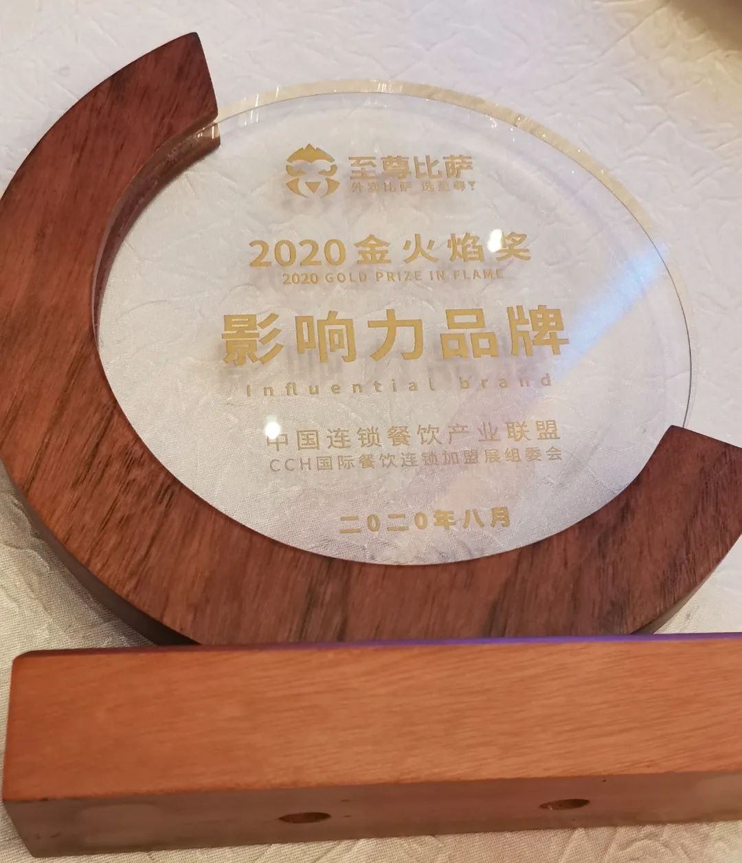 至尊比萨官网,至尊比萨优势