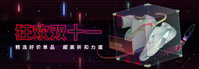 双十一护肤品神价购买下单图,reebok女鞋官方旗舰店