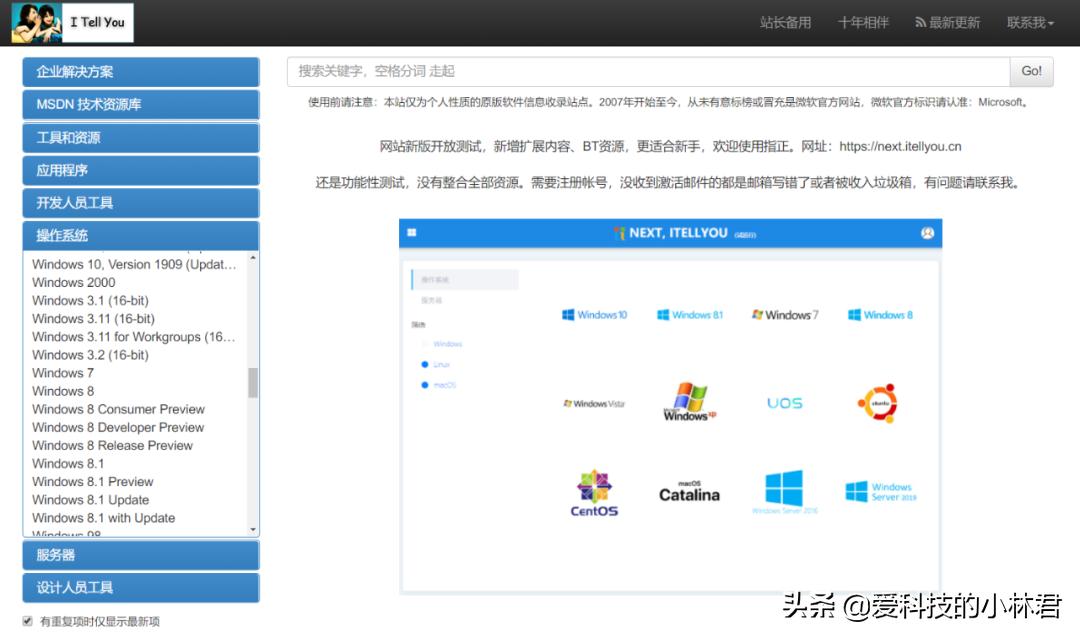 windows系统如何下载镜像包,windows11镜像下载免费