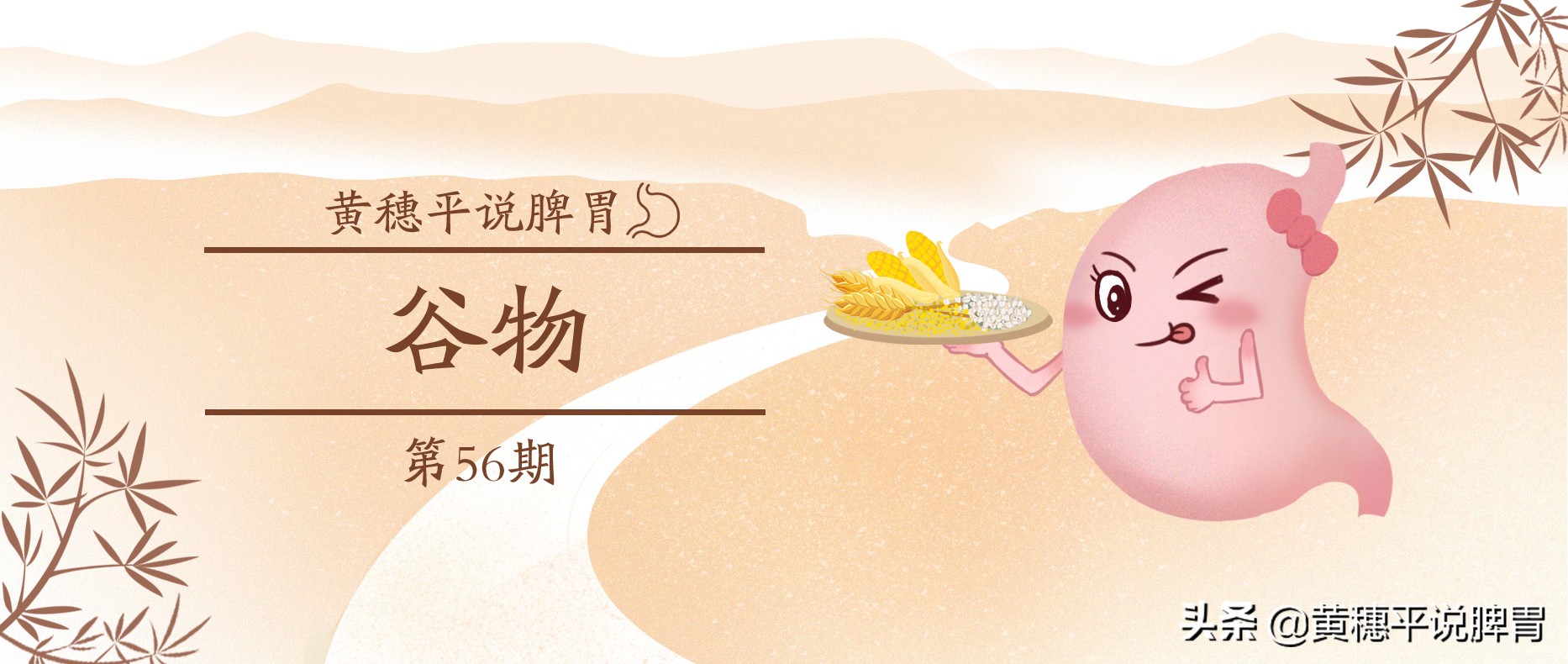 吃出来的健康原则,吃出来的健康养生好方法