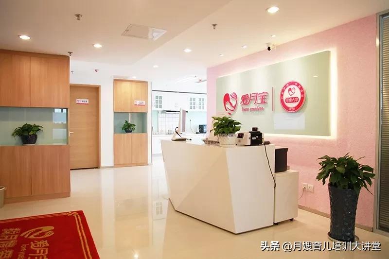 吉林爱月宝月嫂培训班,爱月宝月嫂培训加盟报名