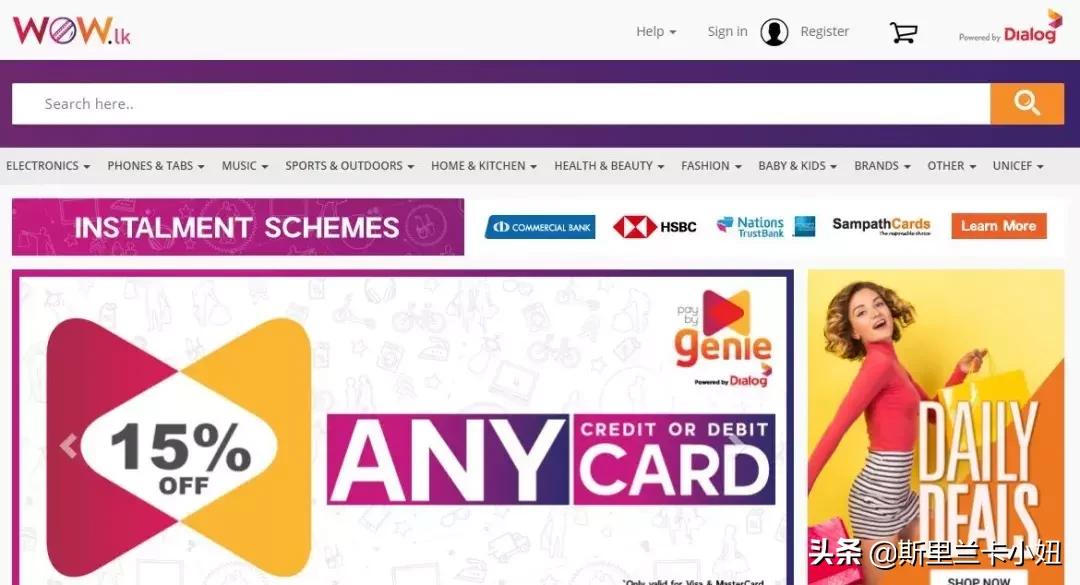 斯里兰卡网购发达吗,斯里兰卡网上购物