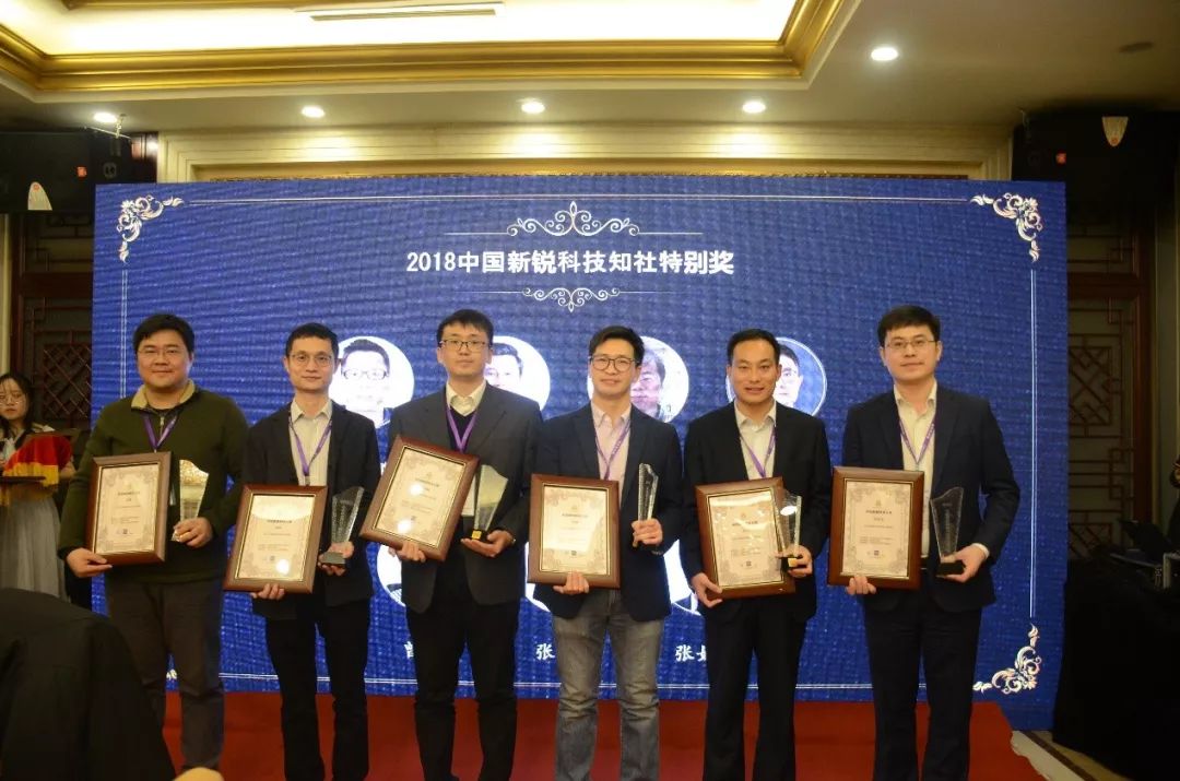 2021中国十大新锐科技人物,中国新锐科技人物评选