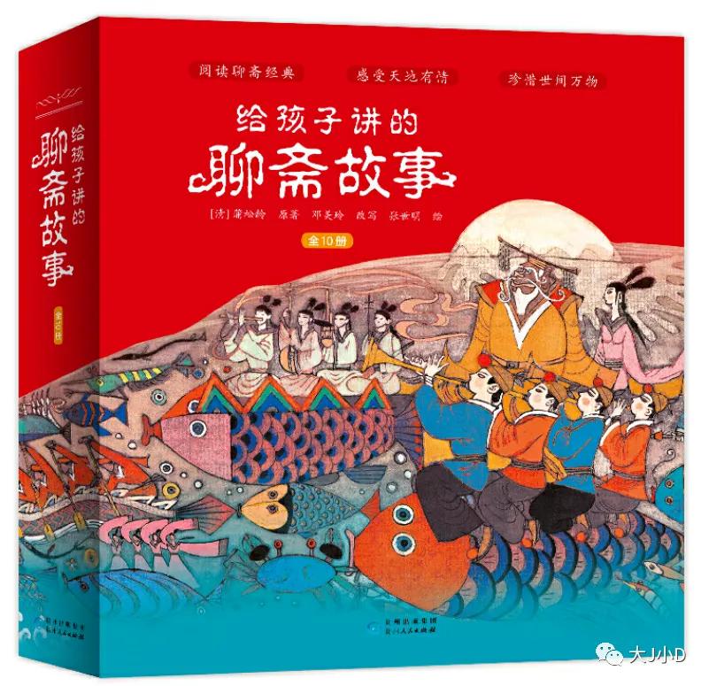 大班经典绘本推荐,国际获奖幼儿经典绘本推荐