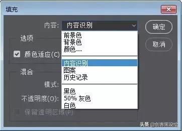 ps平面设计ps小白0基础ps入门,ps教程平面设计常用快捷键