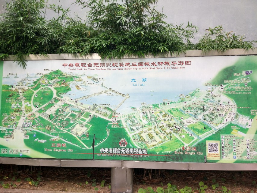 无锡三国城水浒城好玩不,无锡三国水浒城免费吗