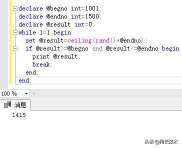 sql中如何生成随机数据,sql随机抽取函数