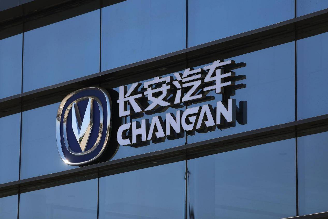 长安新能源阿维塔北京车展上市,阿维塔科技利润算进长安汽车吗