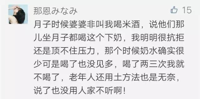 产妇喝完黄酒浑身难受怎么回事,产妇喝了酒酿