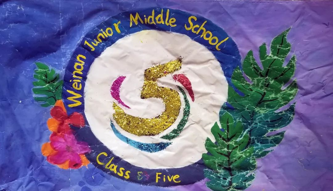 渭南初级中学:逆天了!这些队旗都是学生设计的