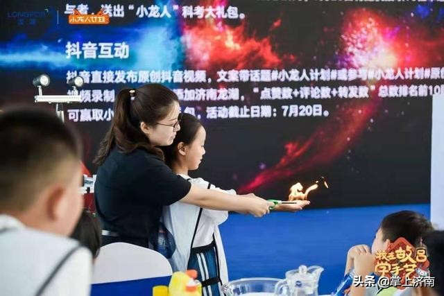 科技引领未来，兴趣伴我成长——济南龙湖小龙人初复赛选拔圆满成功