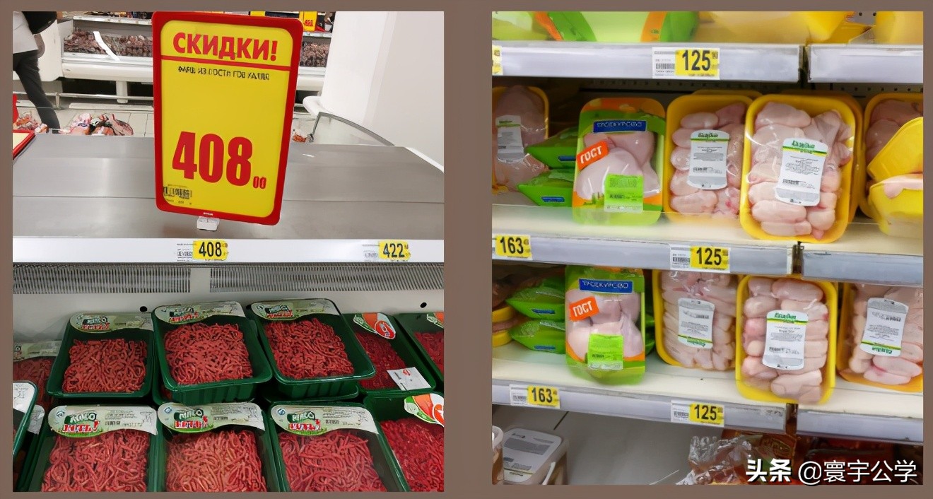 揭秘俄罗斯留学的物价,留学生在俄罗斯一个月多少钱