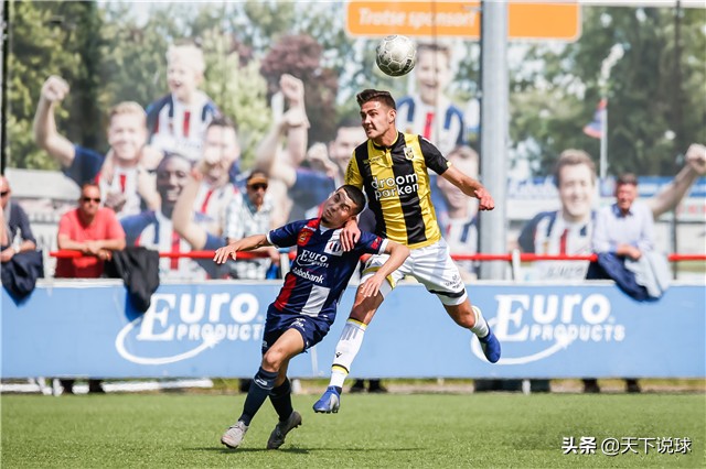 荷甲乌德勒支vs鹿斯巴达分析,荷甲维迪斯vs乌德勒支