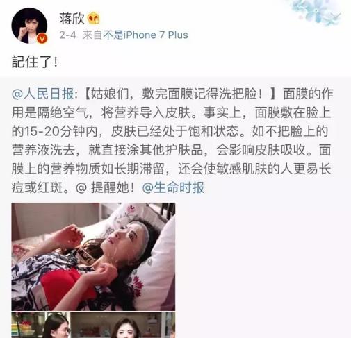 医学认为所有的面膜都是智商税,面膜真的有用还是智商税