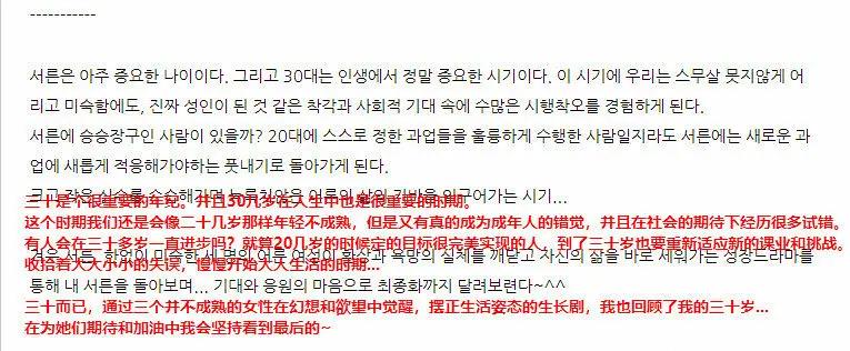 涓夊崄鑰屽凡鍗楅煩缃戝弸璇勮,涓夊崄鑰屽凡闊╁浗缃戝弸濂借瘎