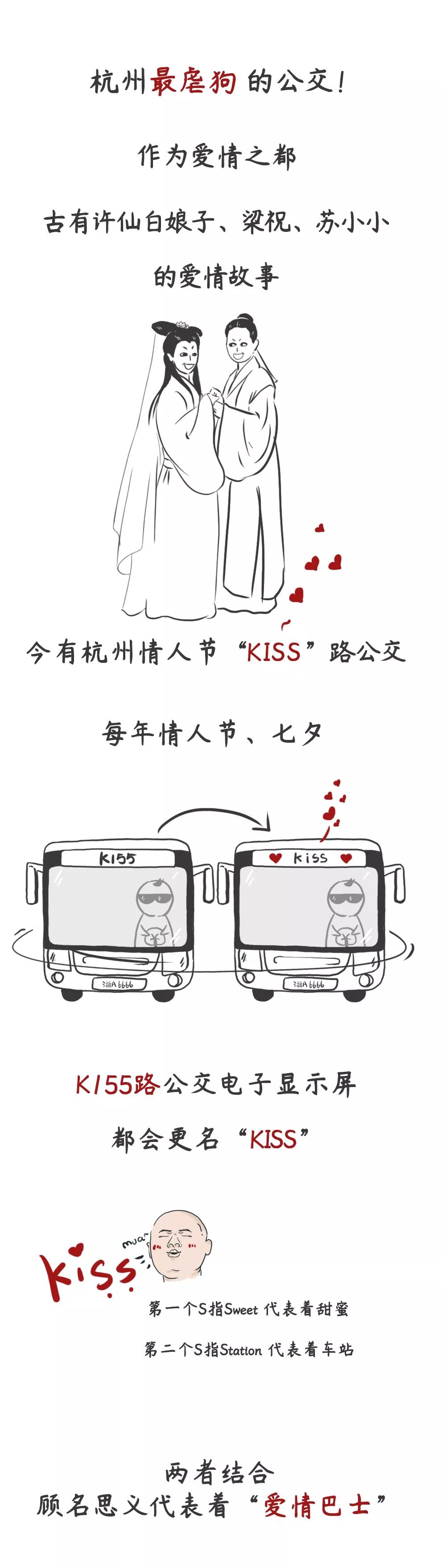 千万不要来上海,来杭州不要干什么