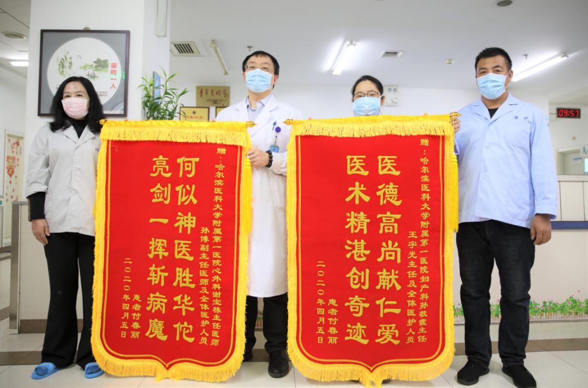 中国首例经导管主动脉瓣置换术,微创瓣膜置换手术预期效果