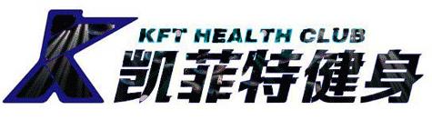 凯菲特健身新城吾悦广场店,凯菲特健身团购