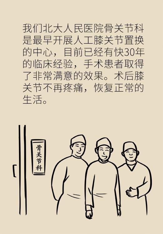 不打针不吃药按摩真的可以治病么,不打针不输液可以治病吗