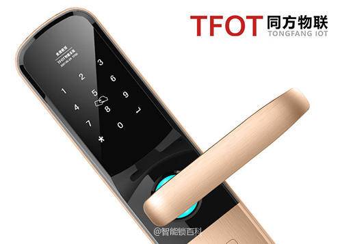 tfot物联智能锁使用说明,同方物联智能锁高端产品