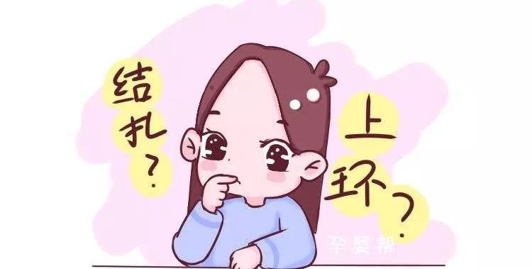 节育环过期不取会影响月经吗,节育环过期对女性危害