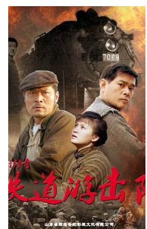 推荐几个真实的抗战电视剧,推荐几个好看的抗战电视剧