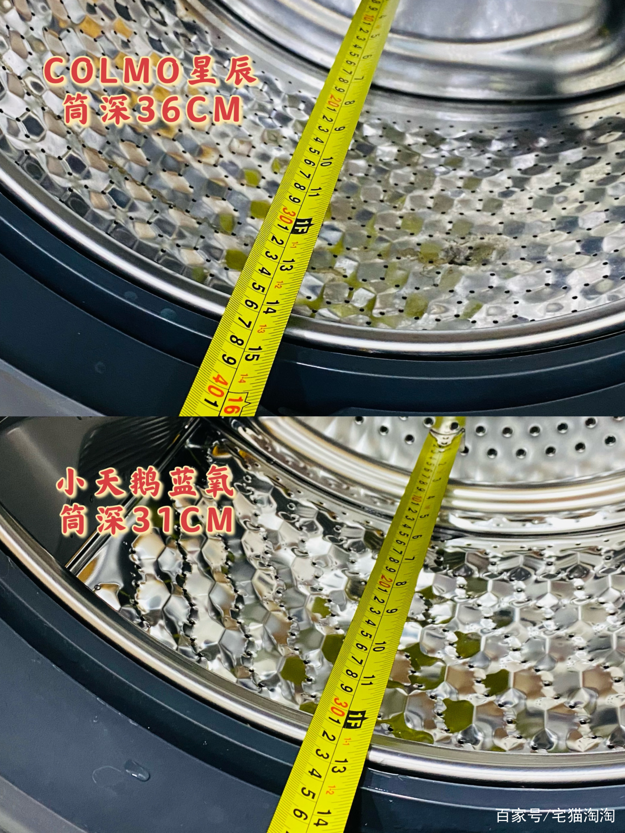 还我本色，是真是假！花4K自购小天鹅本色蓝氧洗衣机最全实测