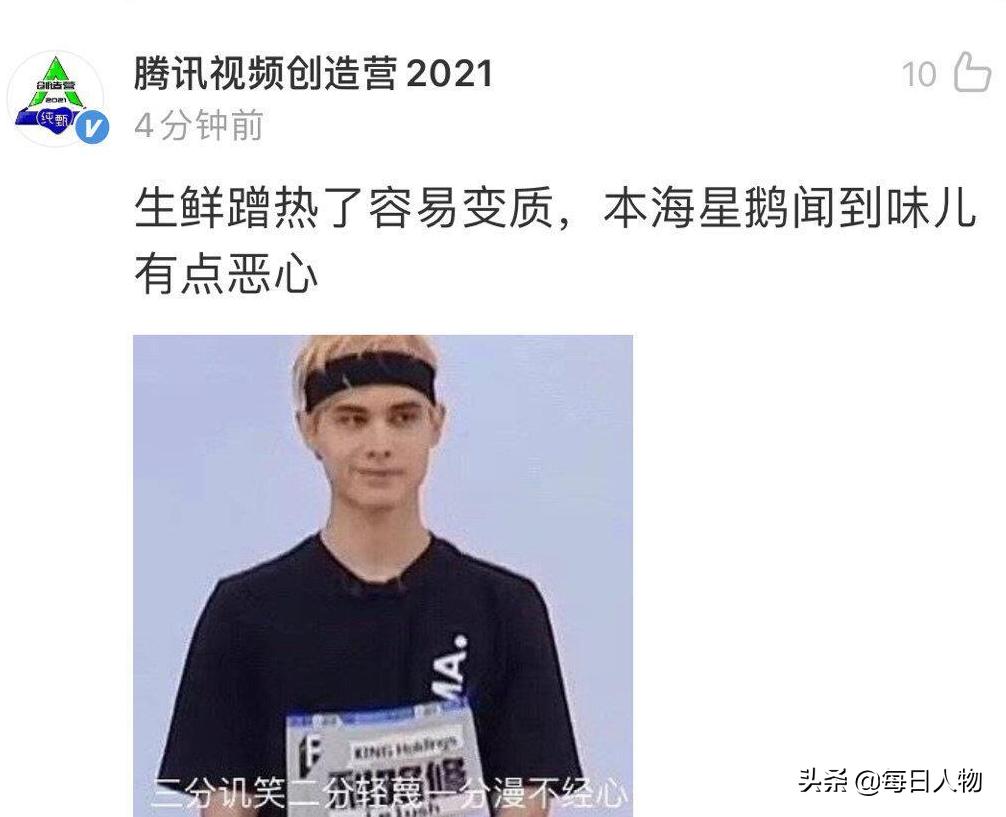 小米宣布造车、鹅厂盒马阴阳怪气，3月是大厂的混合双打