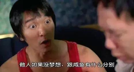 周星驰对柴静说谢谢完整版,柴静对周星驰说了哪一句话