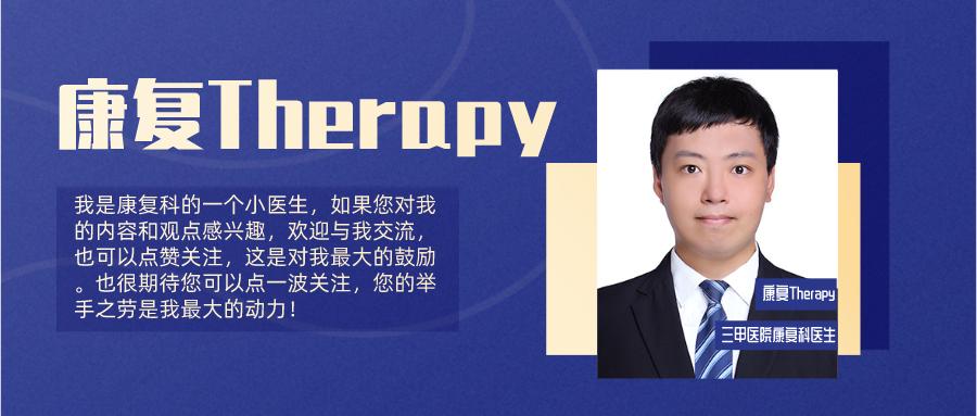 类风湿和风湿关节炎有什么区别吗,风湿与类风湿关节炎有什么区别