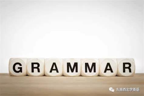 英语语法是什么？为什么要学语法？