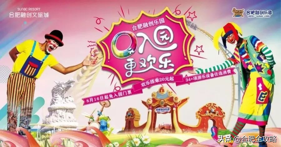 融创茂玩乐攻略,去融创茂玩什么