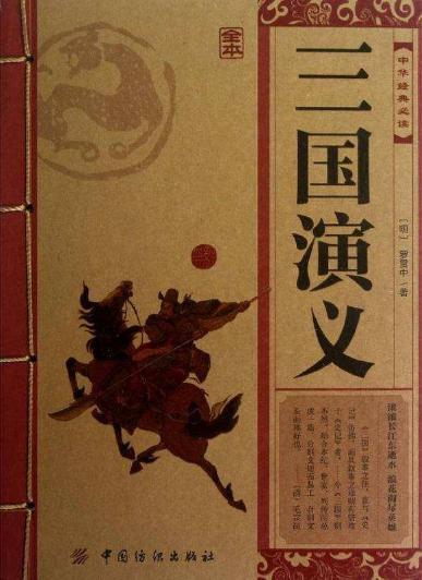 10本世界名著大盘点,你家孩子读过几本?可别拿网络小说凑数