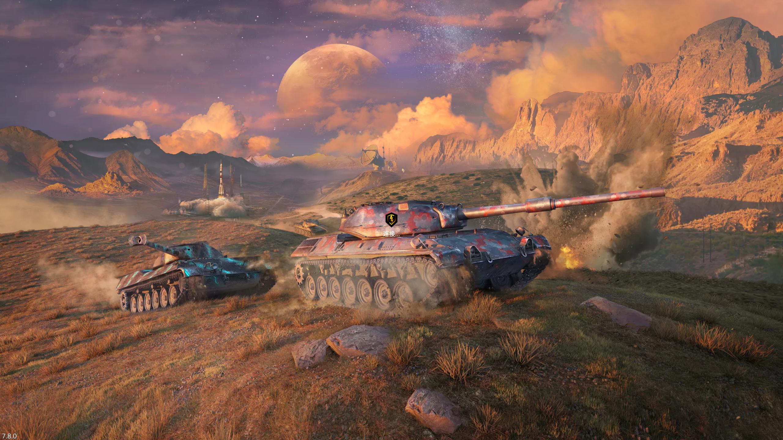 wotb闪电战八级金币车天梯图,wotb闪电战10.0k线