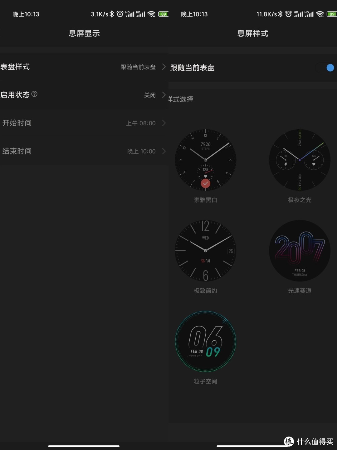 gtr 3 pro评测表盘直径 (amazfit gtr 3 pro深度评测)