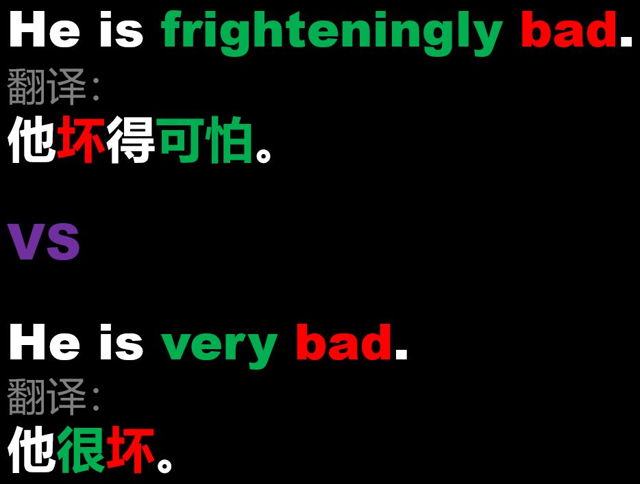 副词与形容词有什么区别,副词和形容词的区别与关系