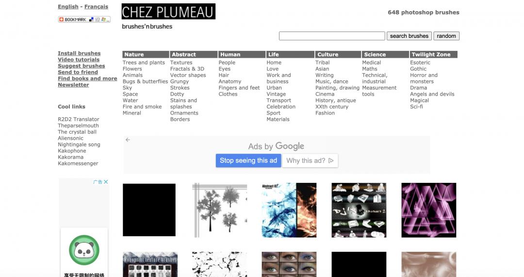 插画圈最好用的笔刷大分享,插画里的笔刷