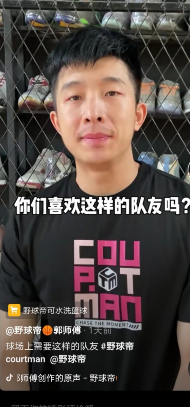 中国街球集合照片,中国街球手集锦