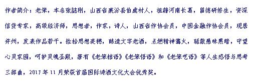 老笨最新视频,老笨鲜生海鲜最新消息