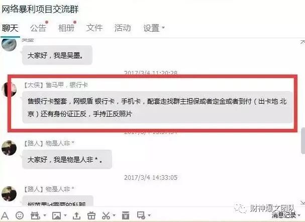 灰产新事件新闻,灰色产业是什么