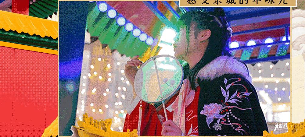 600岁文创网红空降杭州！不用飞北京，也能美美的过个故宫中国节